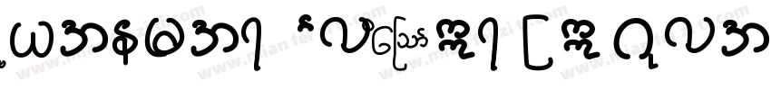 Myanmar Flower Regular字体转换